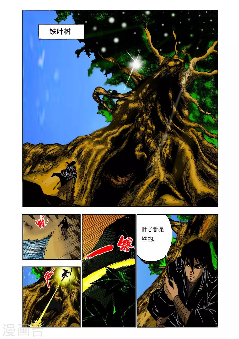 第 4 页