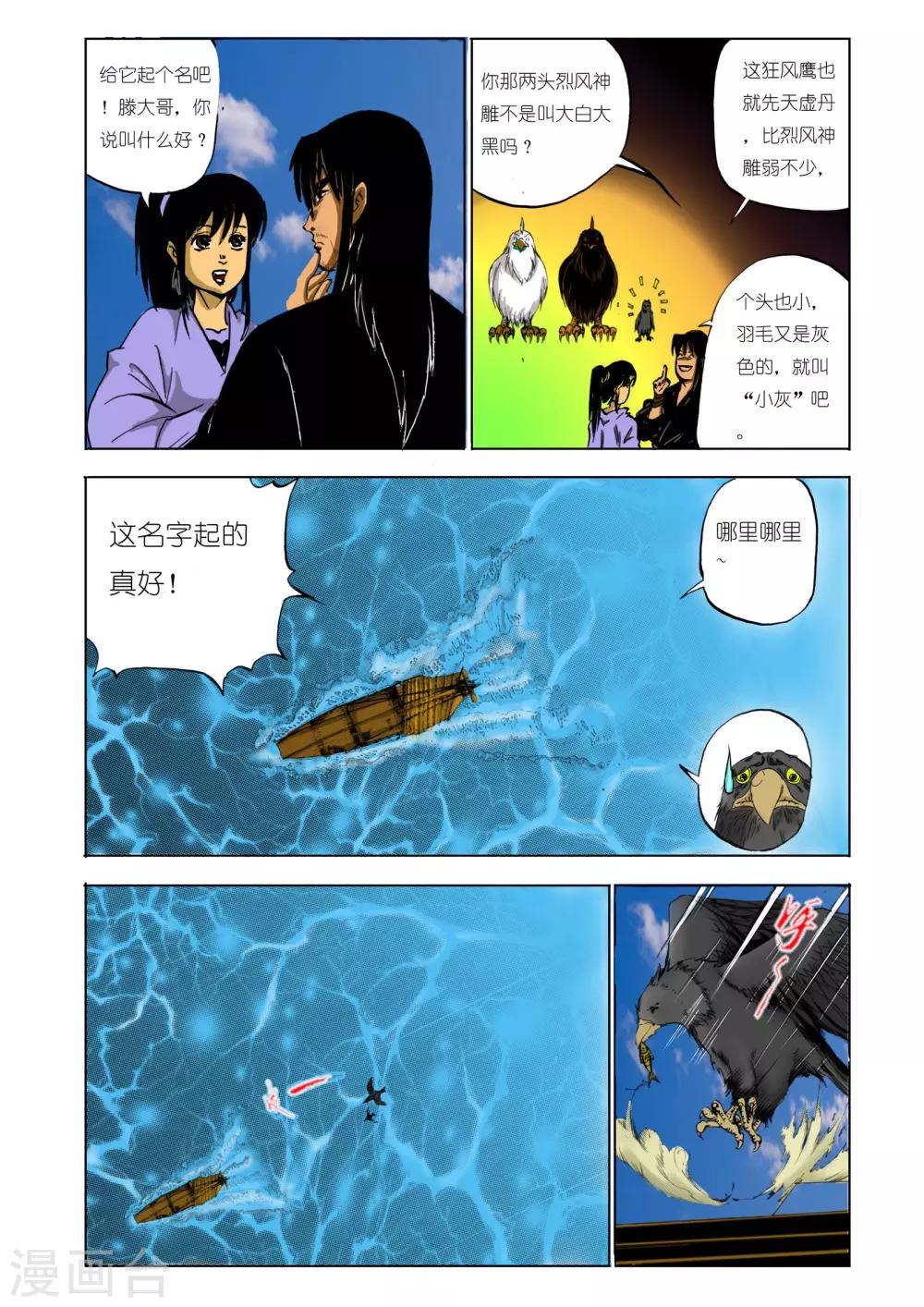 第 4 页