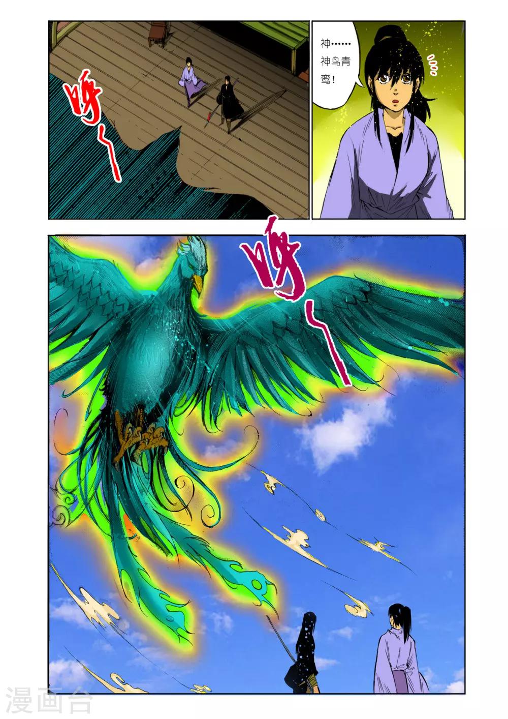 第 6 页