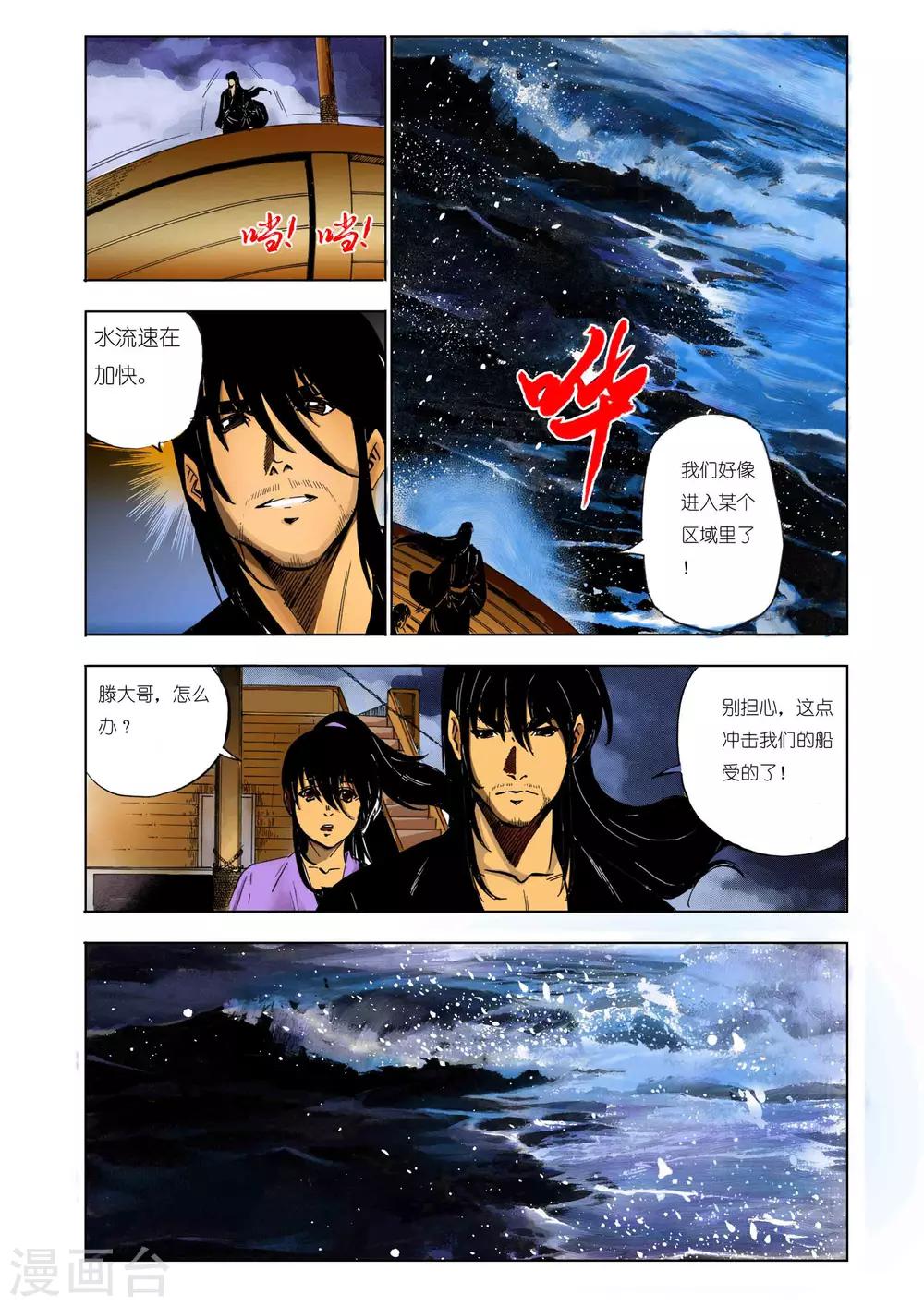 第 5 页