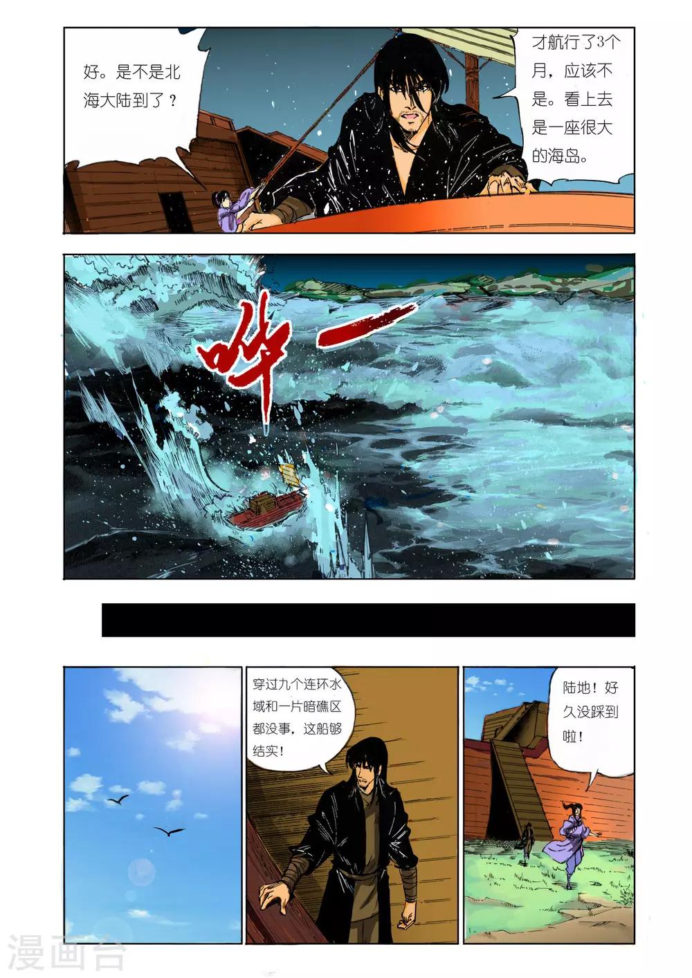 第 7 页