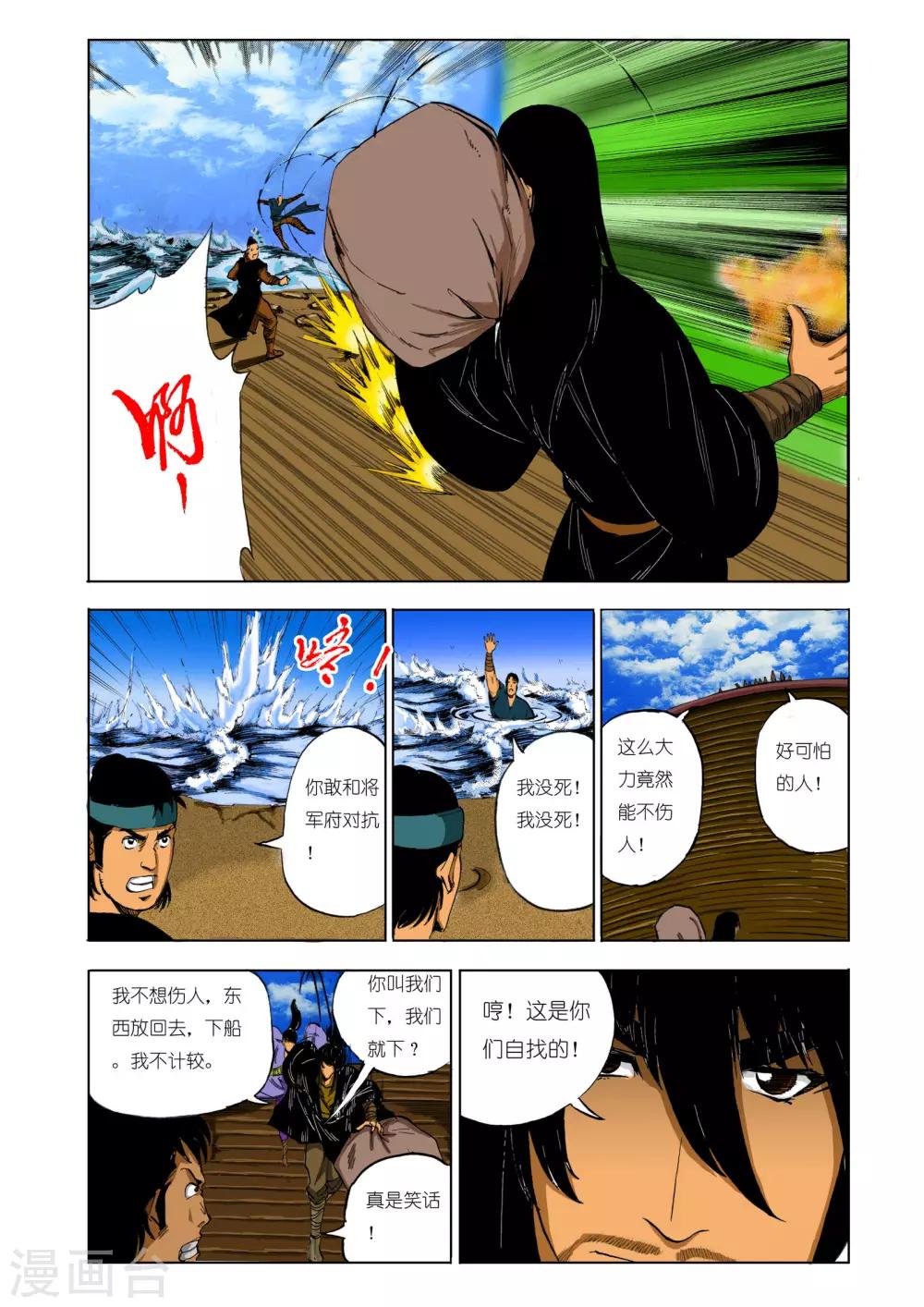 第 2 页