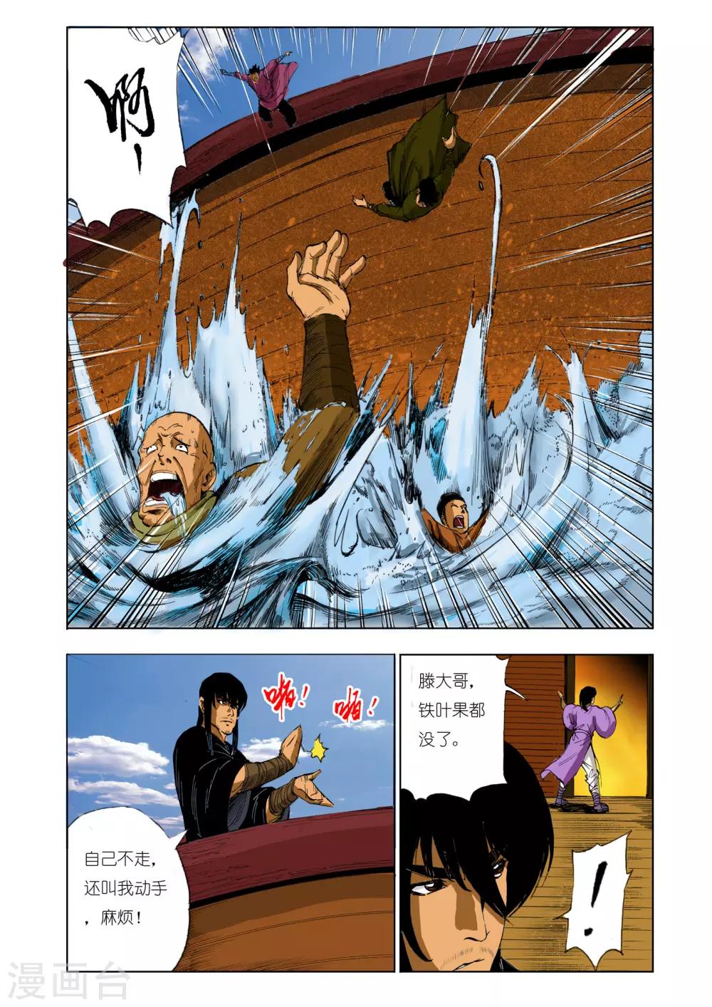 第 3 页