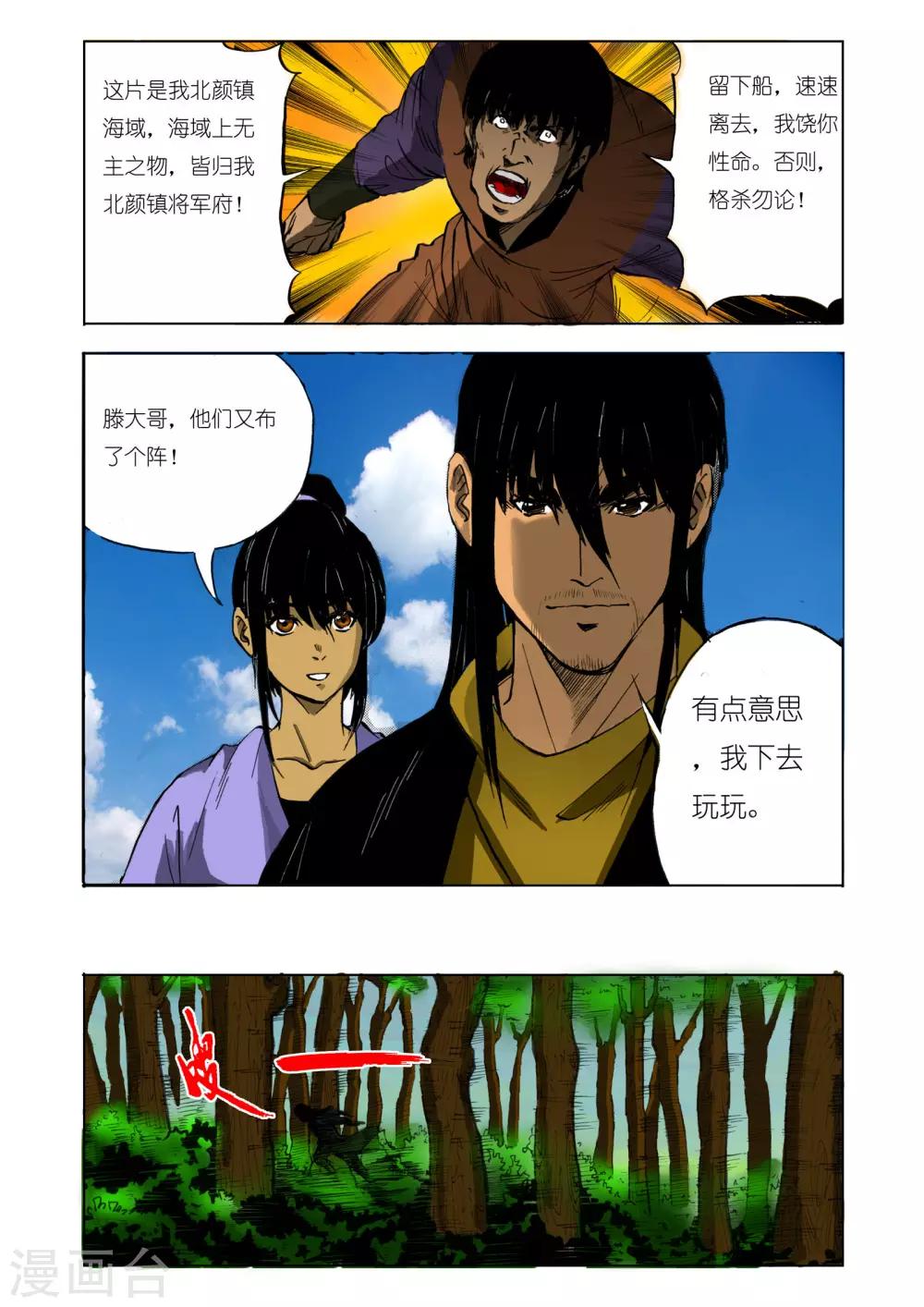 第 8 页