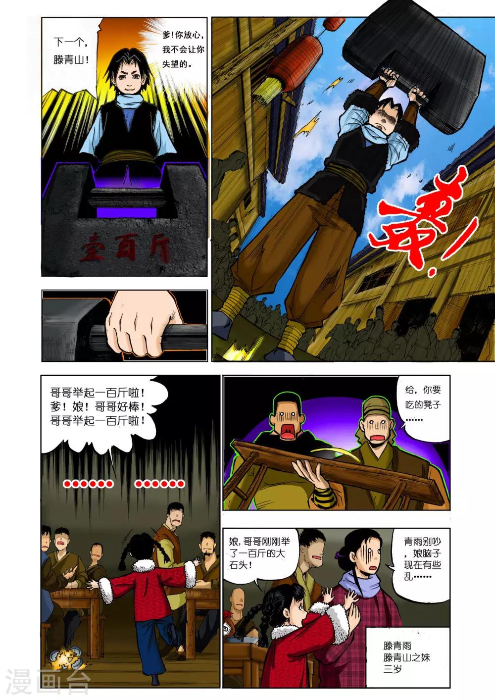 第 1 页