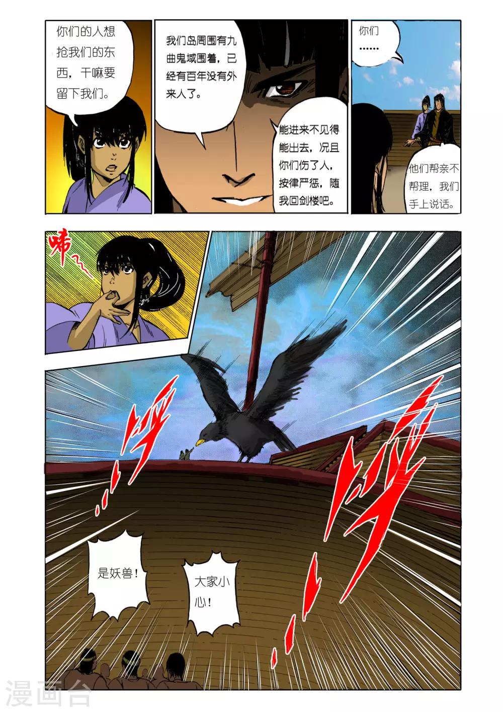 第 3 页
