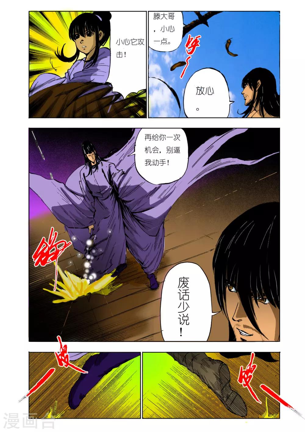 第 4 页