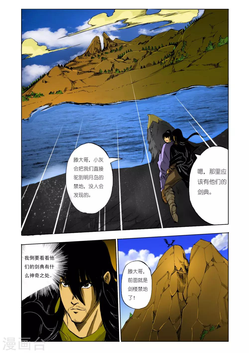 第 5 页