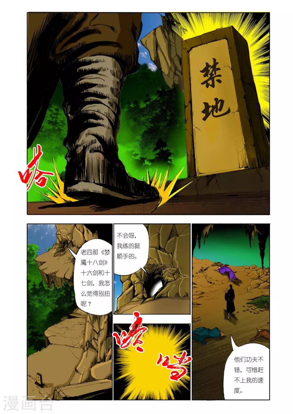 第 6 页