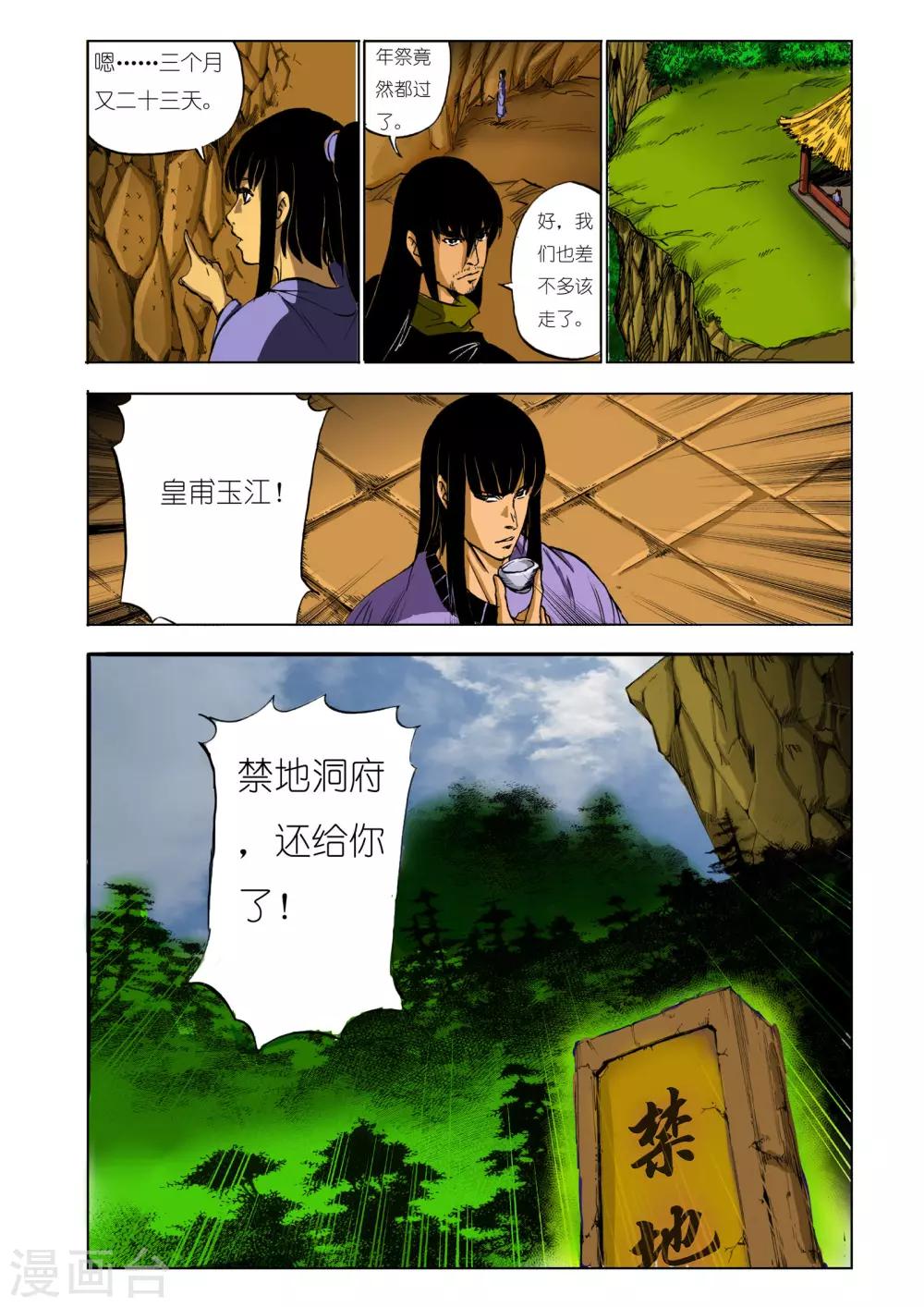第 4 页
