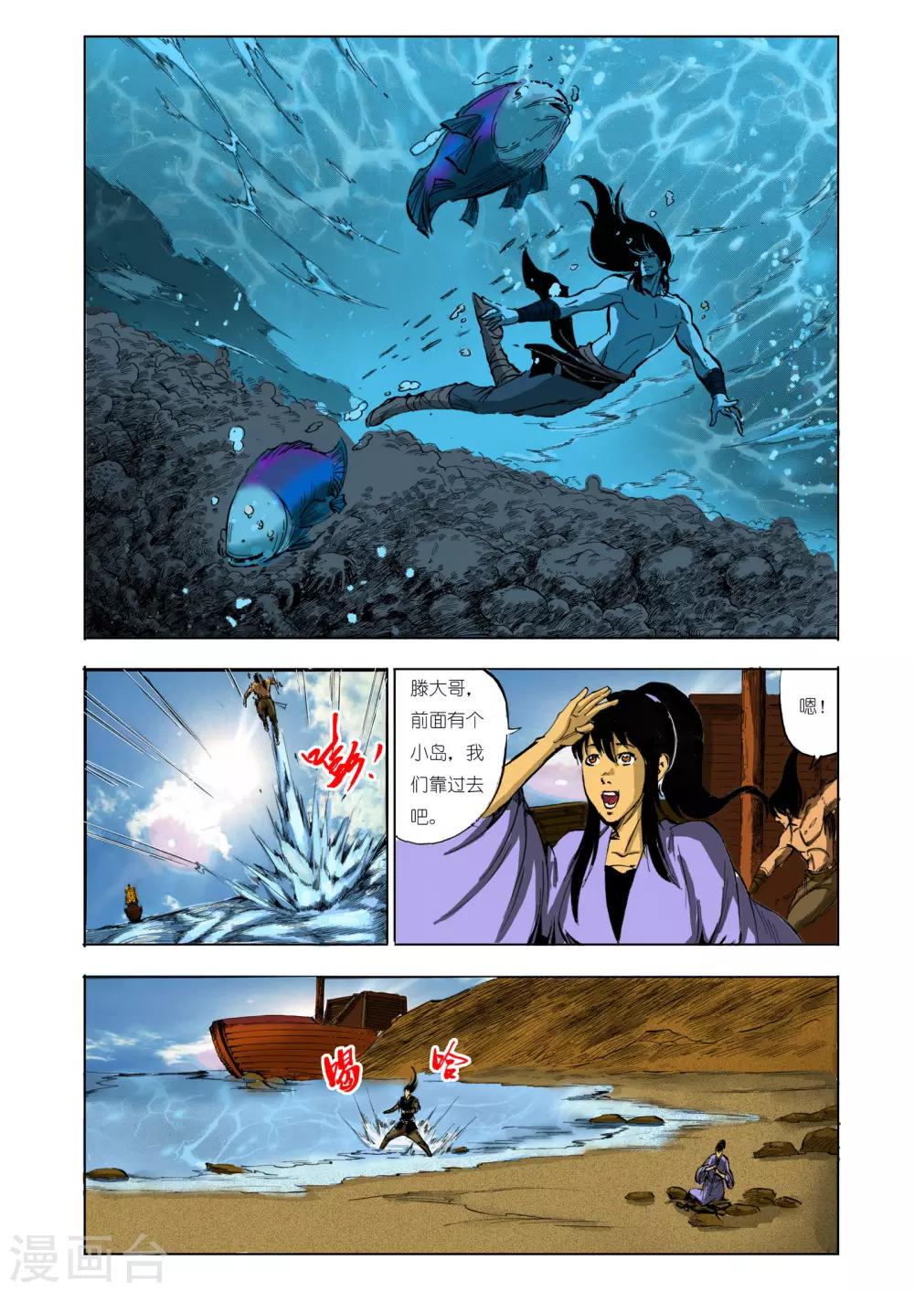 第 6 页