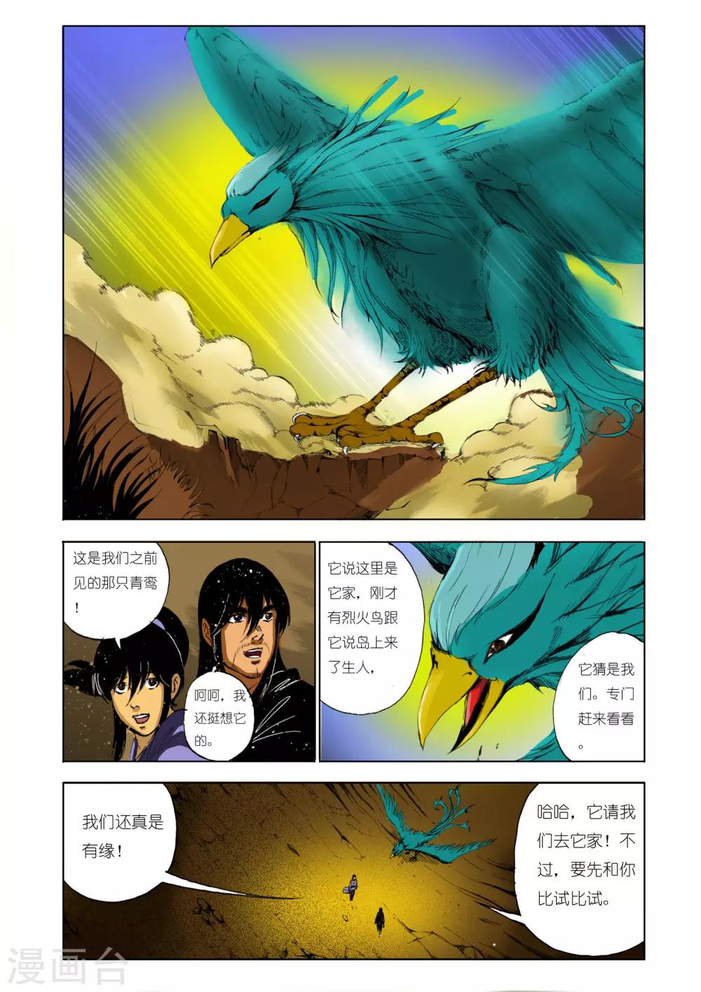 第 3 页