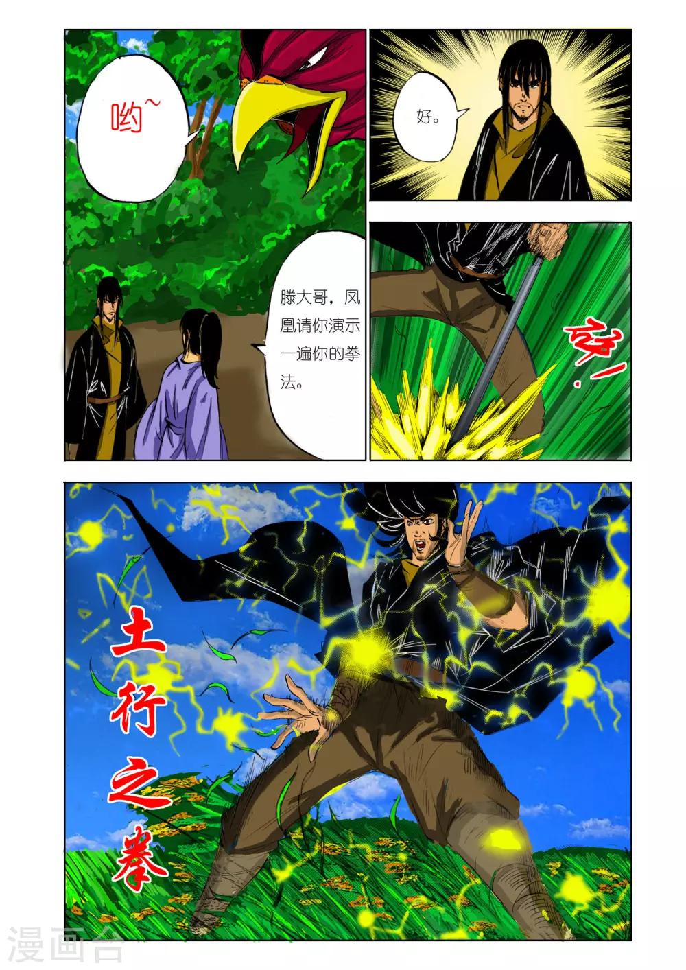 第 2 页