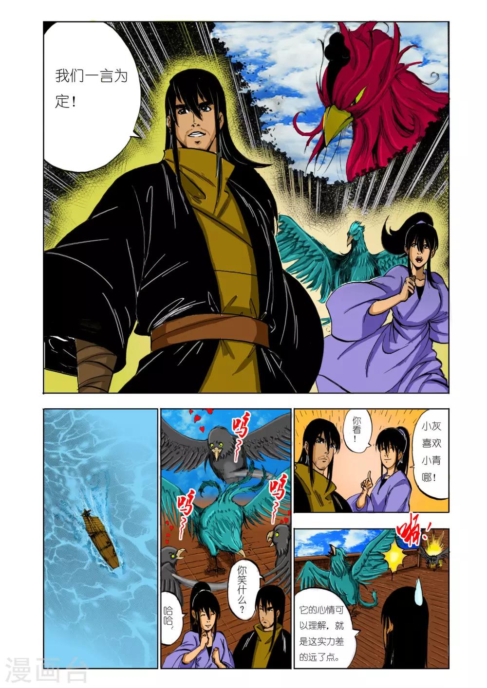 第 5 页