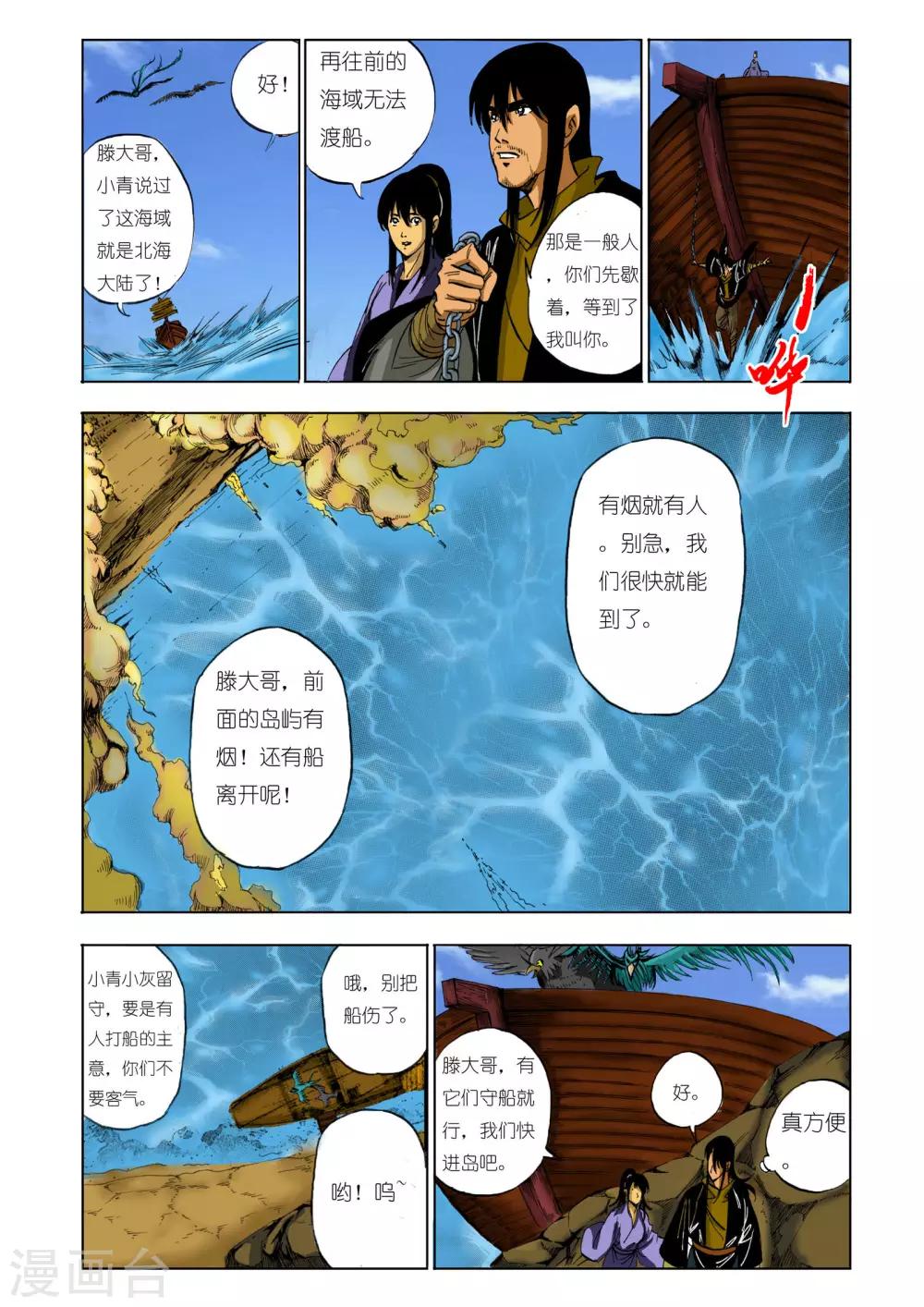 第 7 页