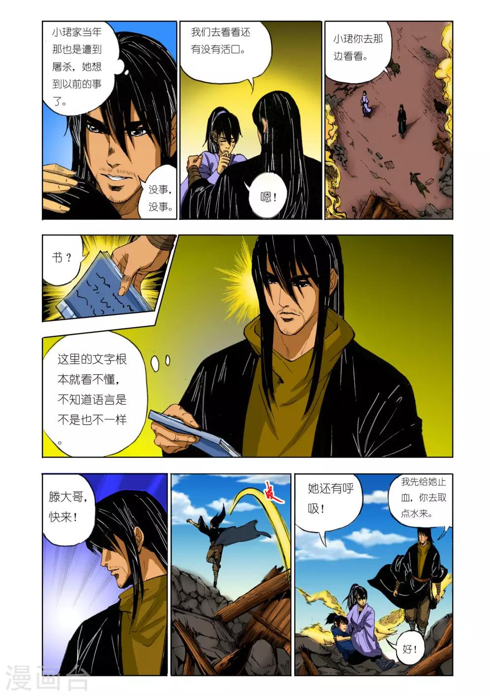 第 1 页