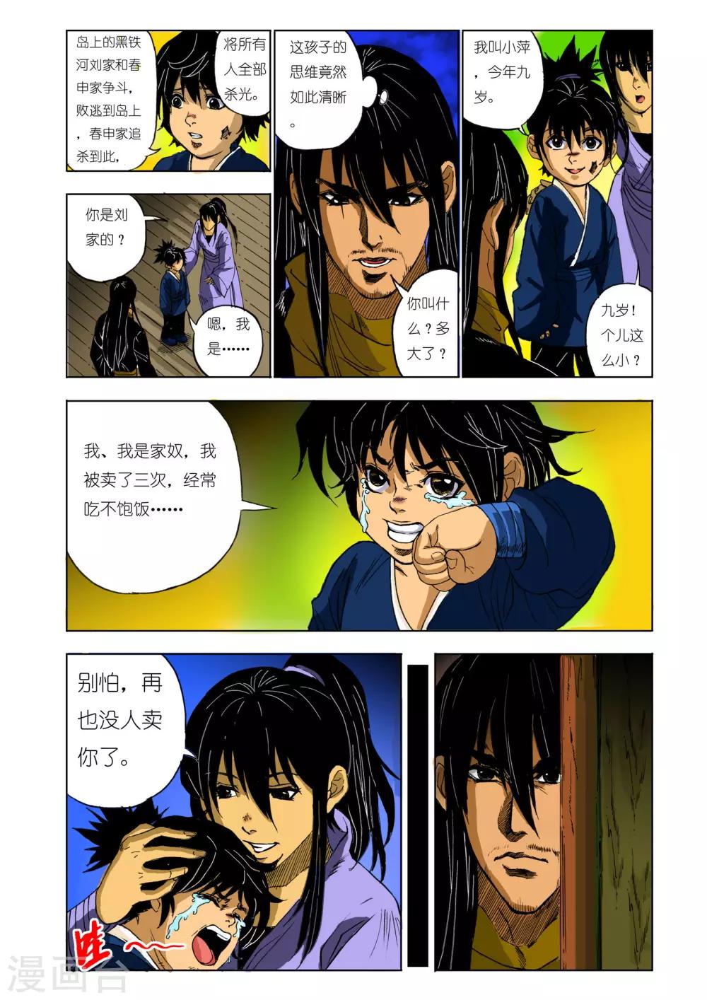 第 5 页