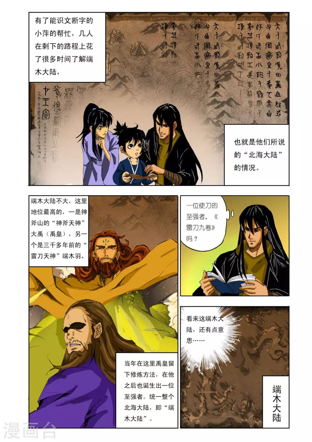 第 3 页