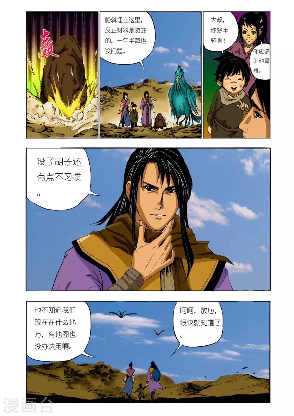 第 4 页