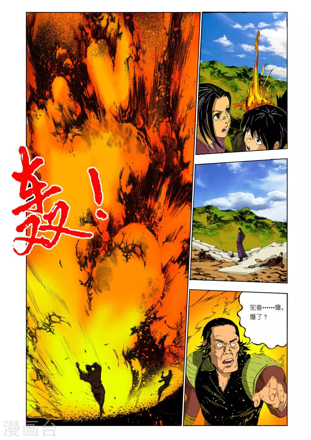 第 7 页