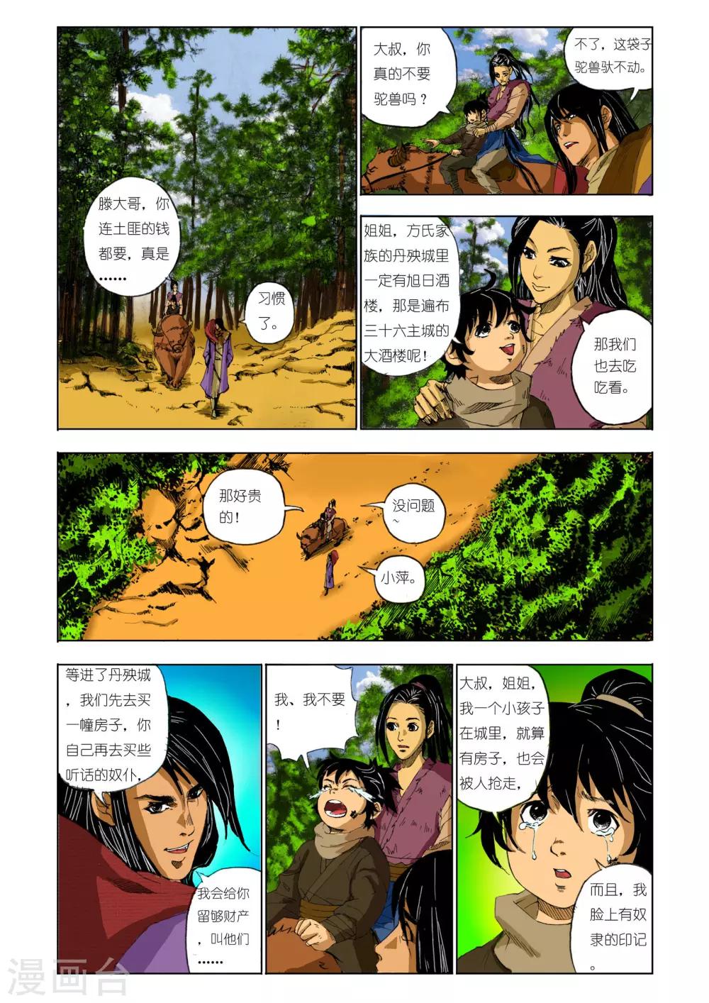 第 1 页
