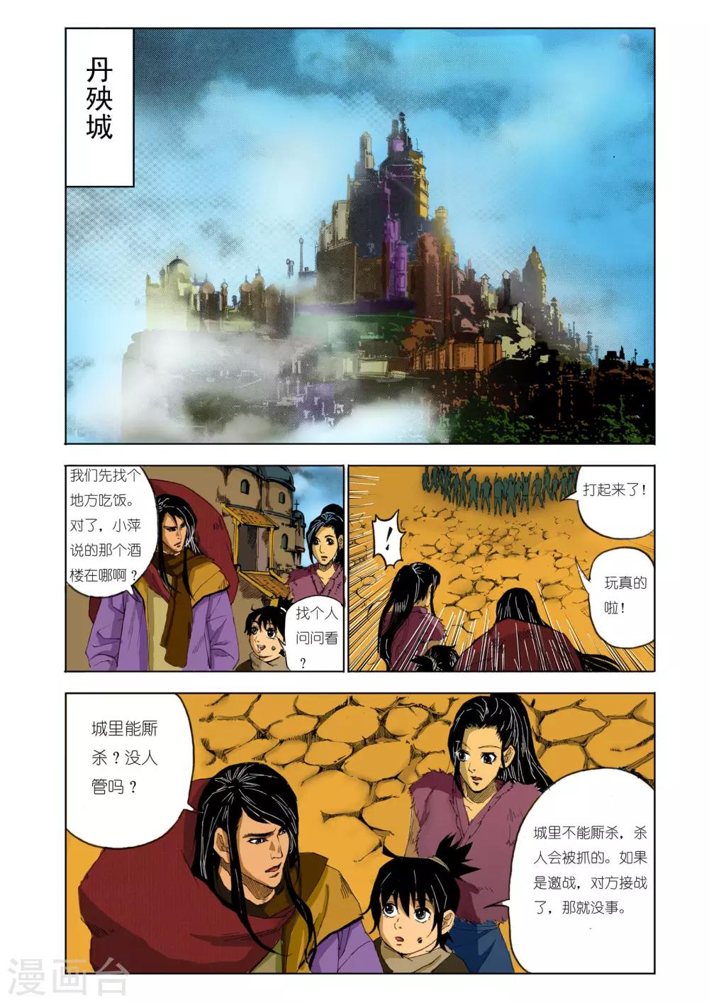 第 3 页