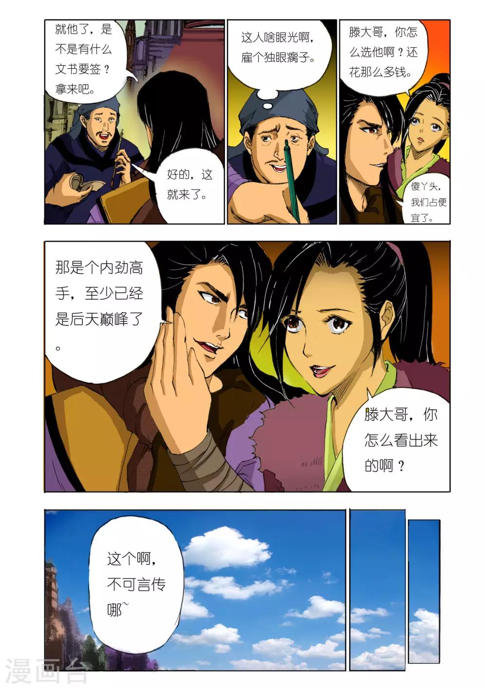 第 3 页