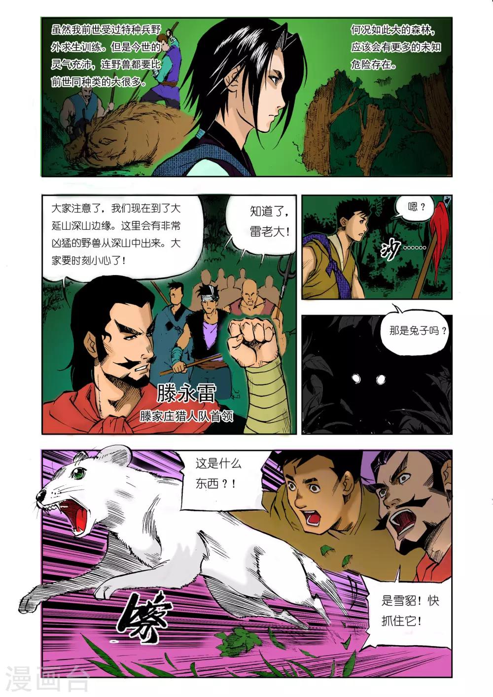 第 6 页