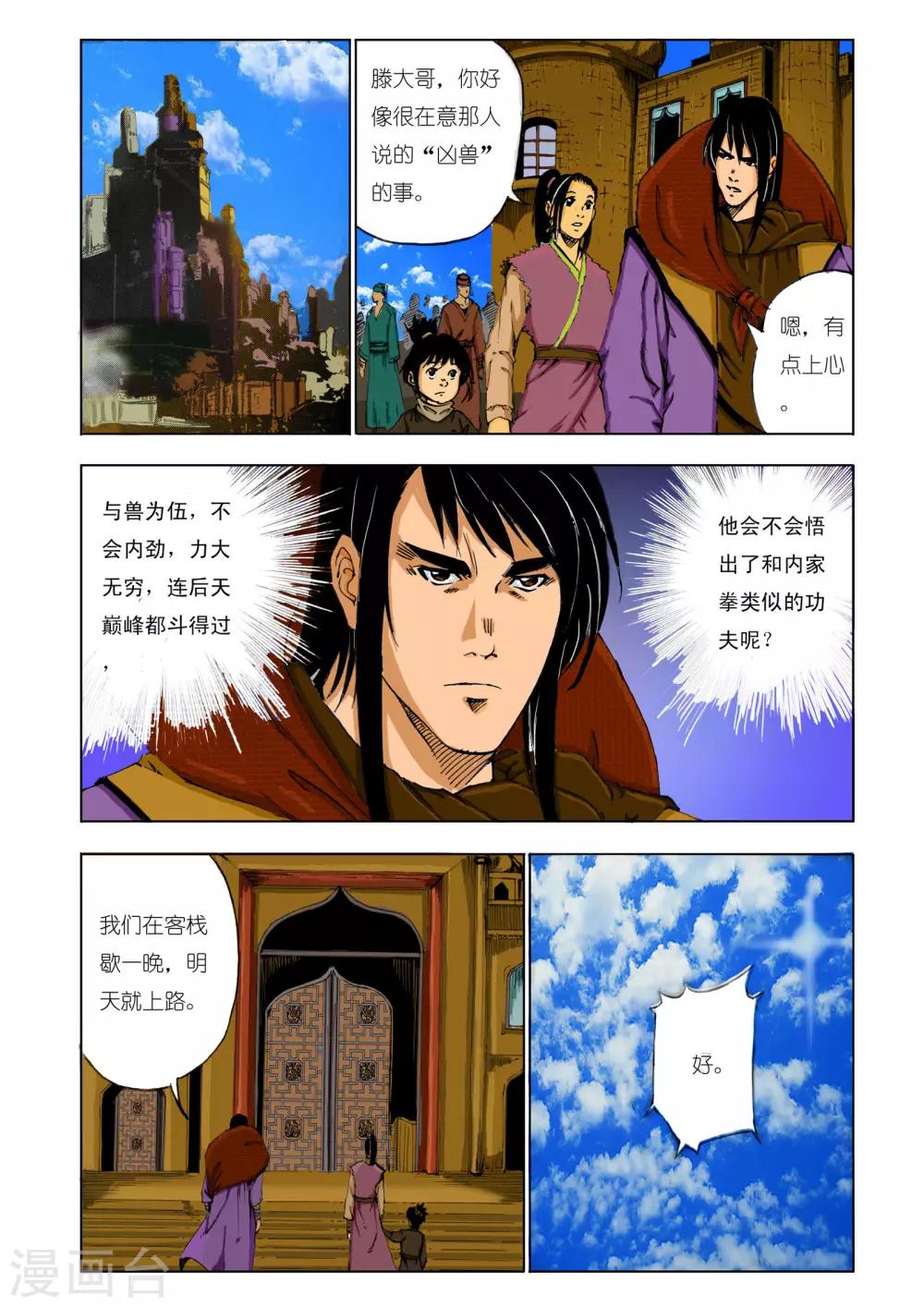 第 2 页