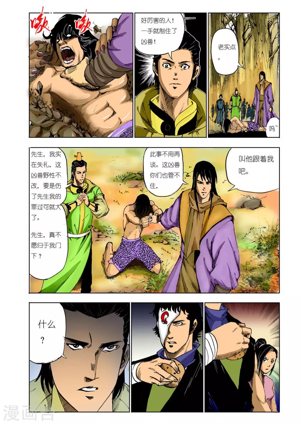 第 2 页