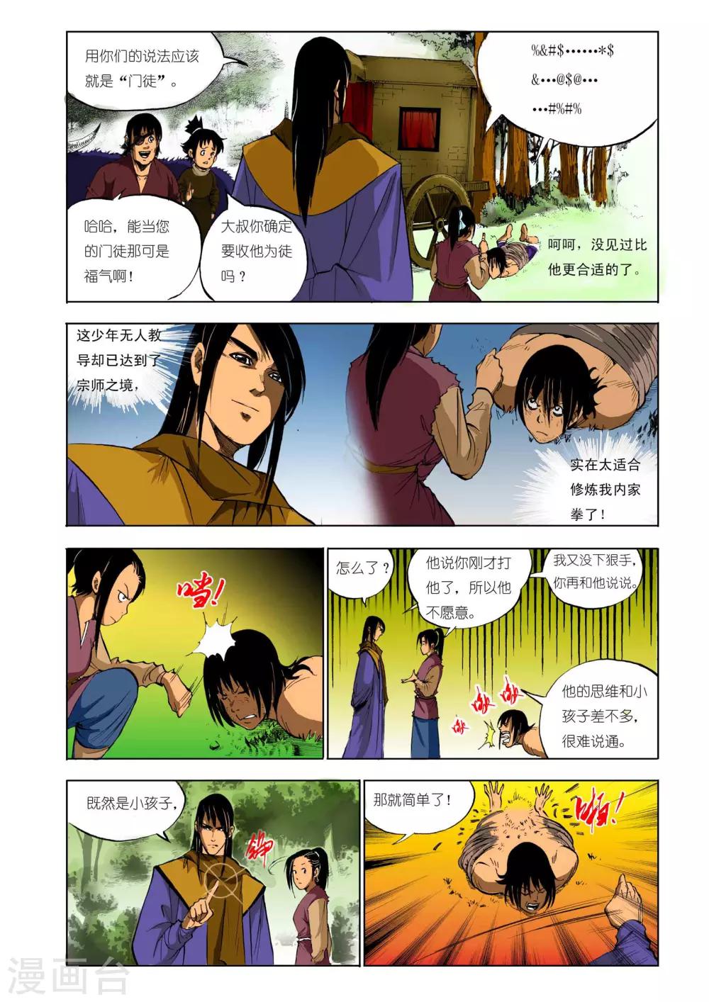第 2 页