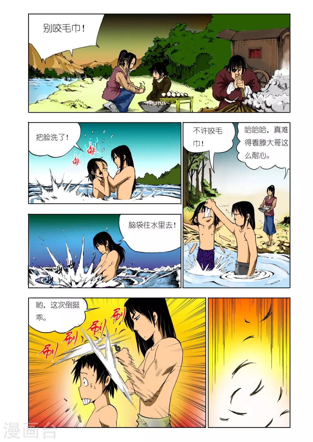 第 4 页