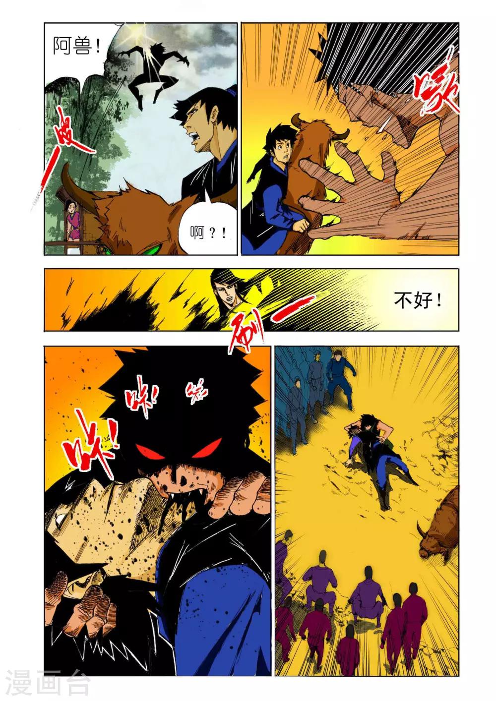 第 1 页