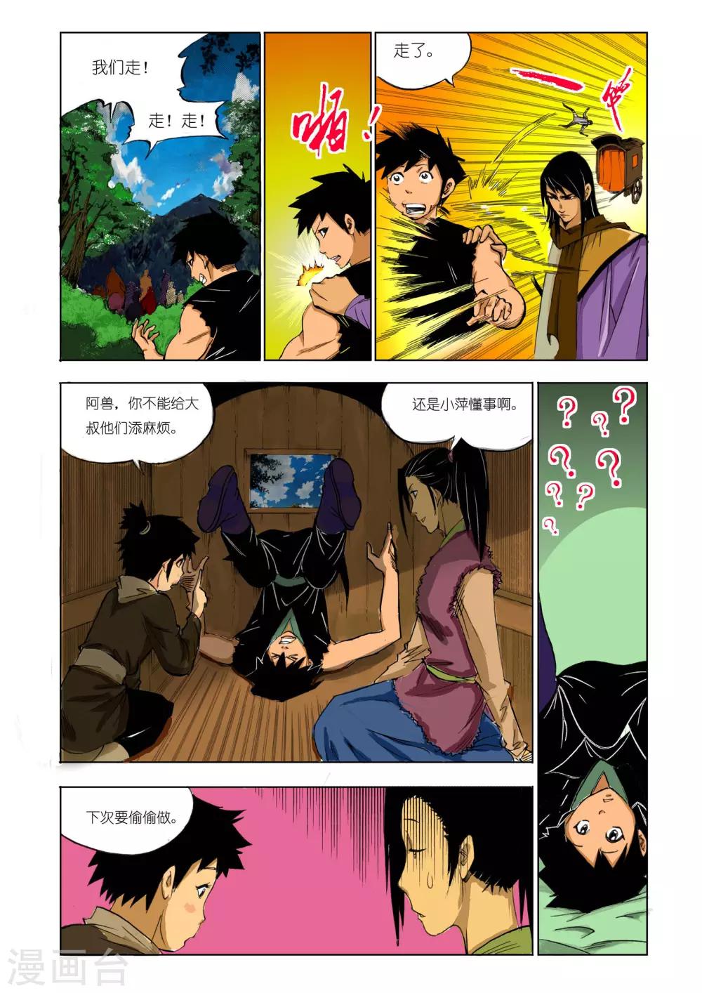 第 7 页