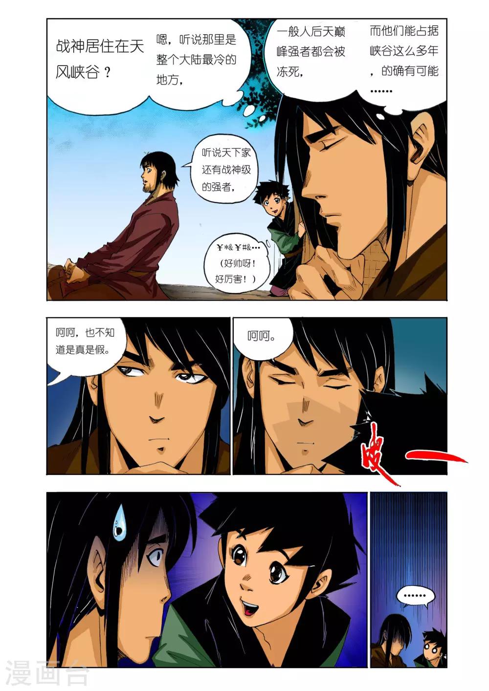 第 5 页
