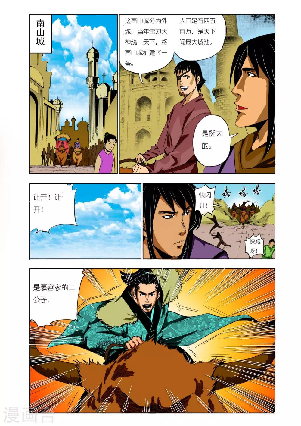 第 1 页