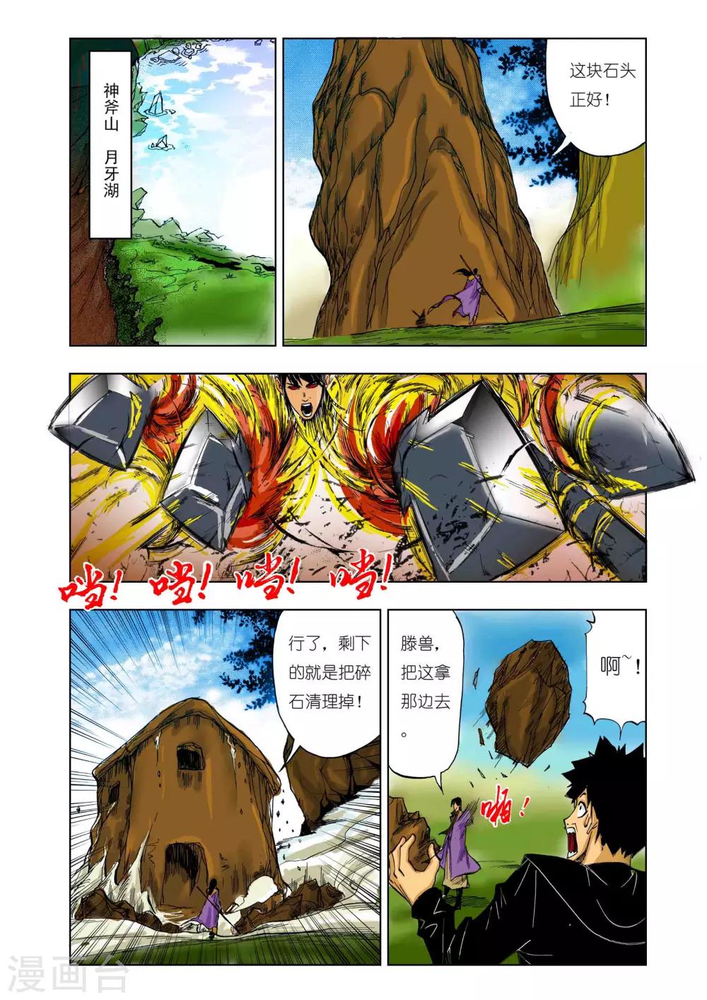 第 4 页