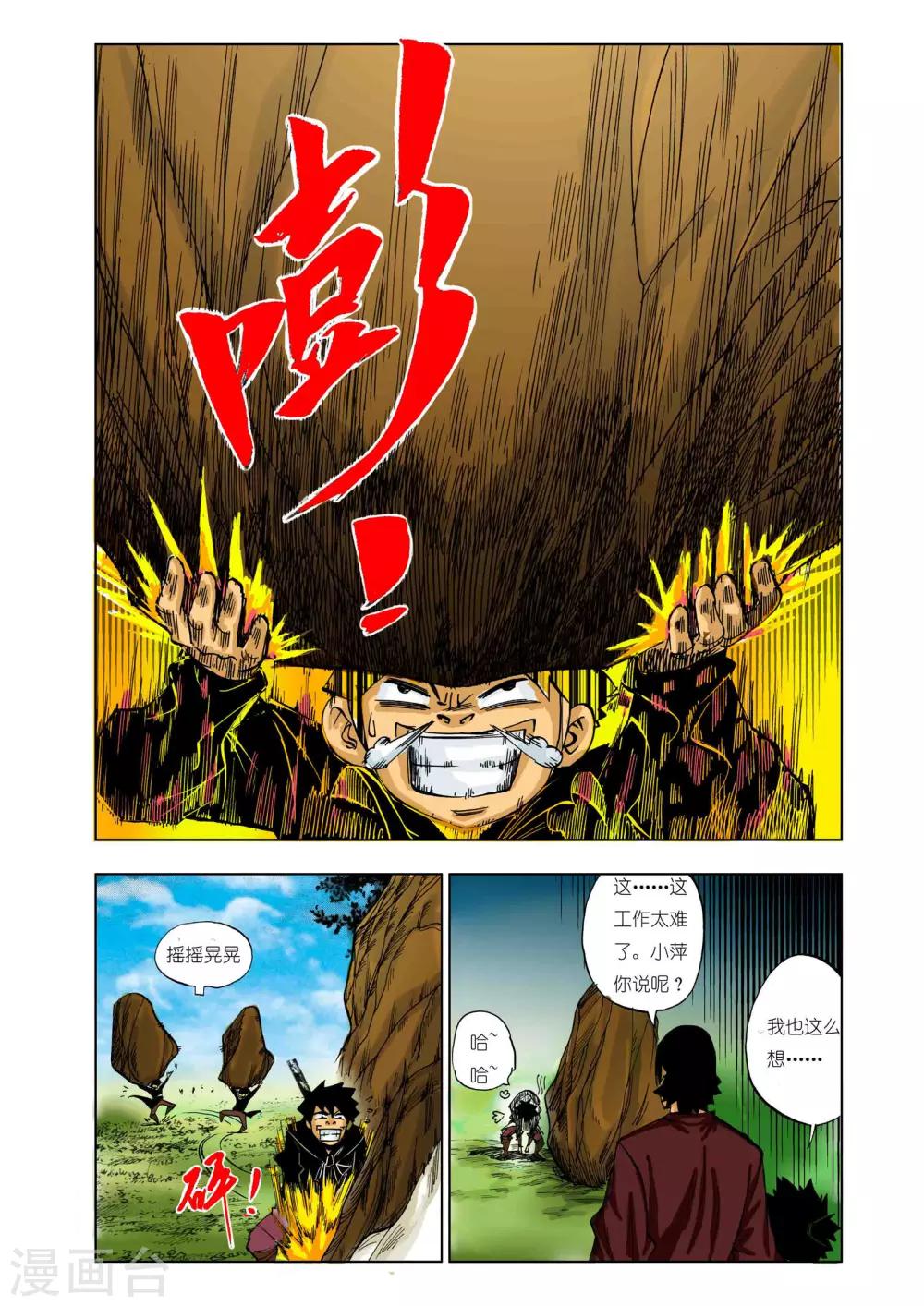 第 5 页