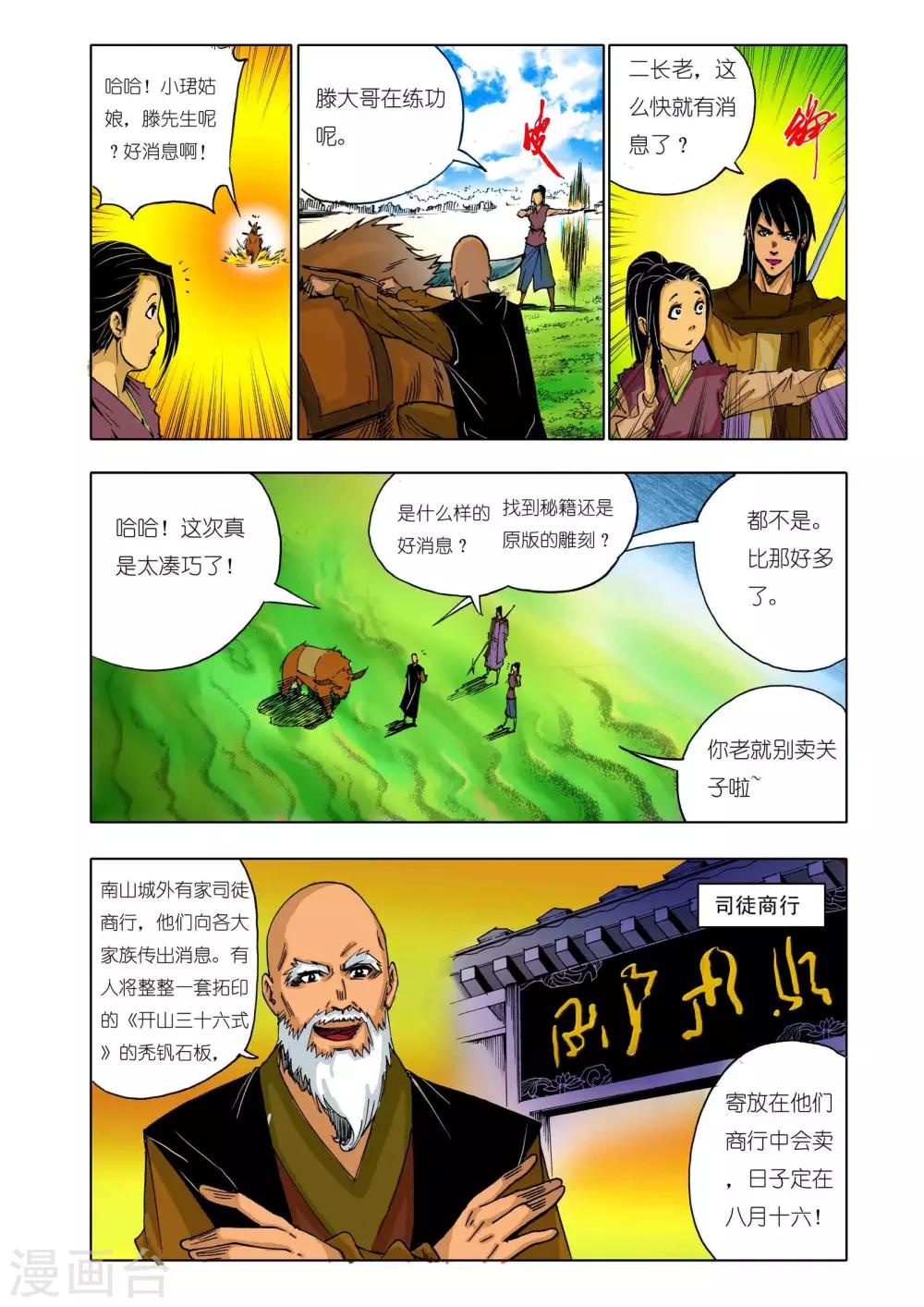 第 1 页