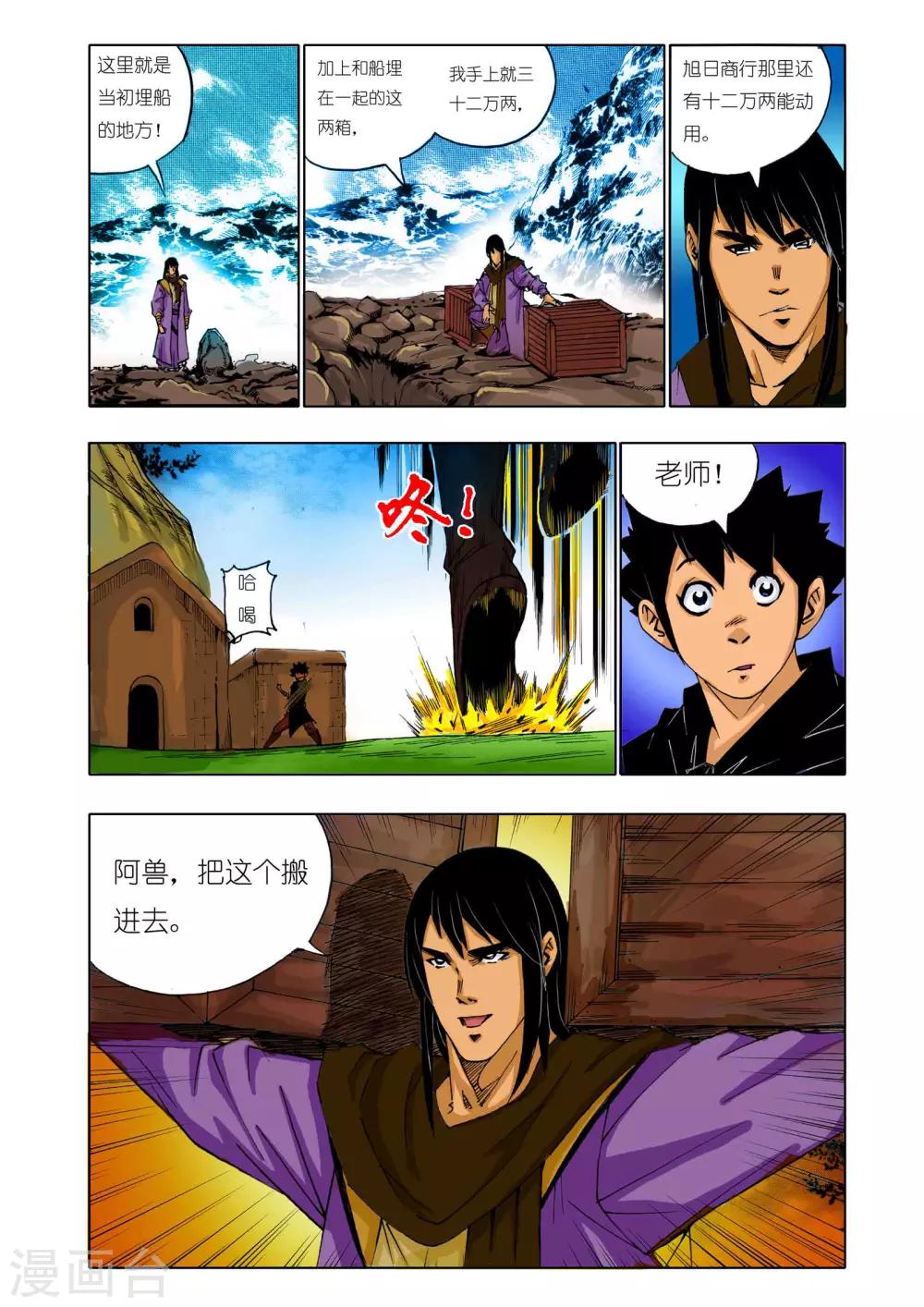 第 3 页