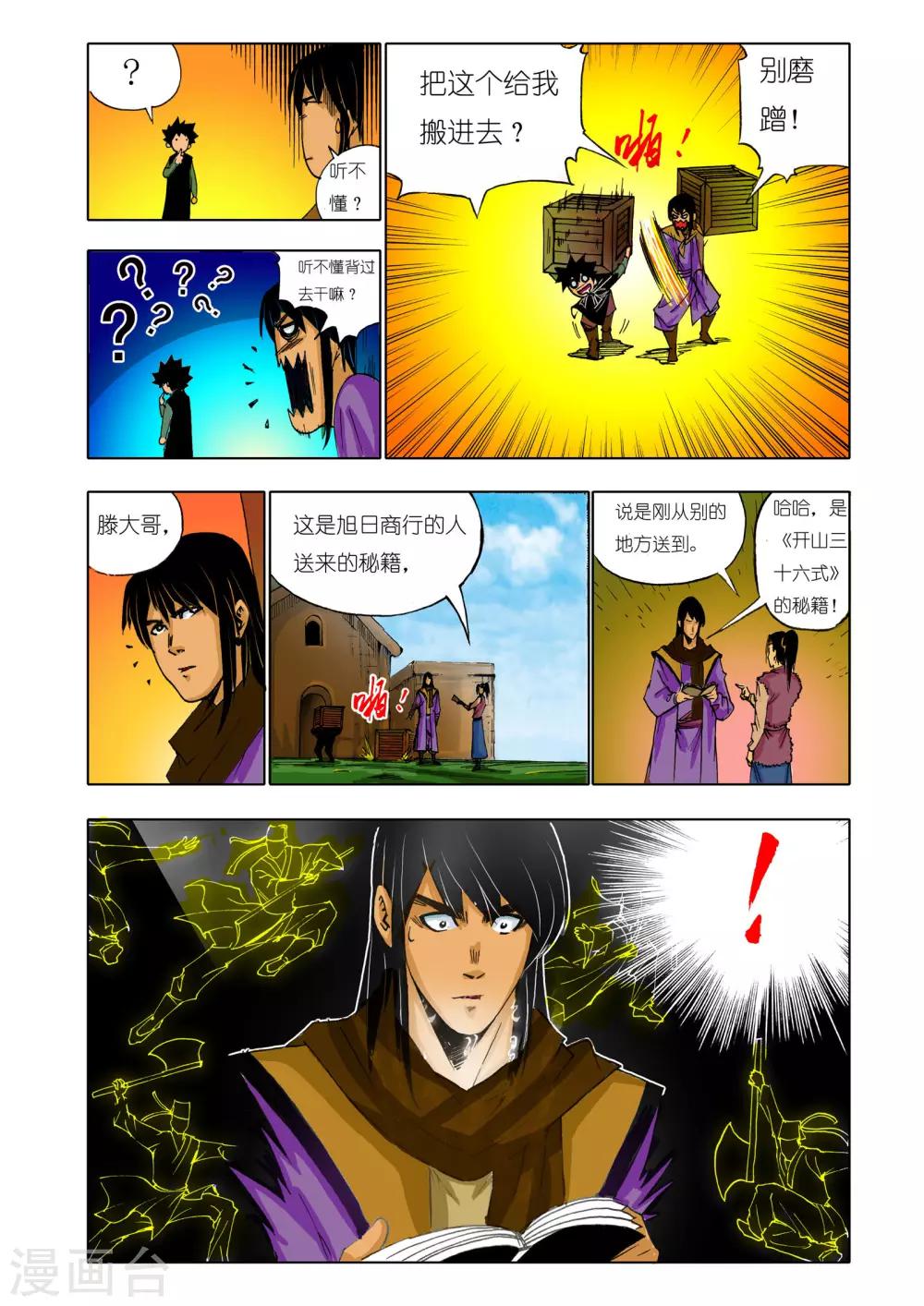 第 4 页