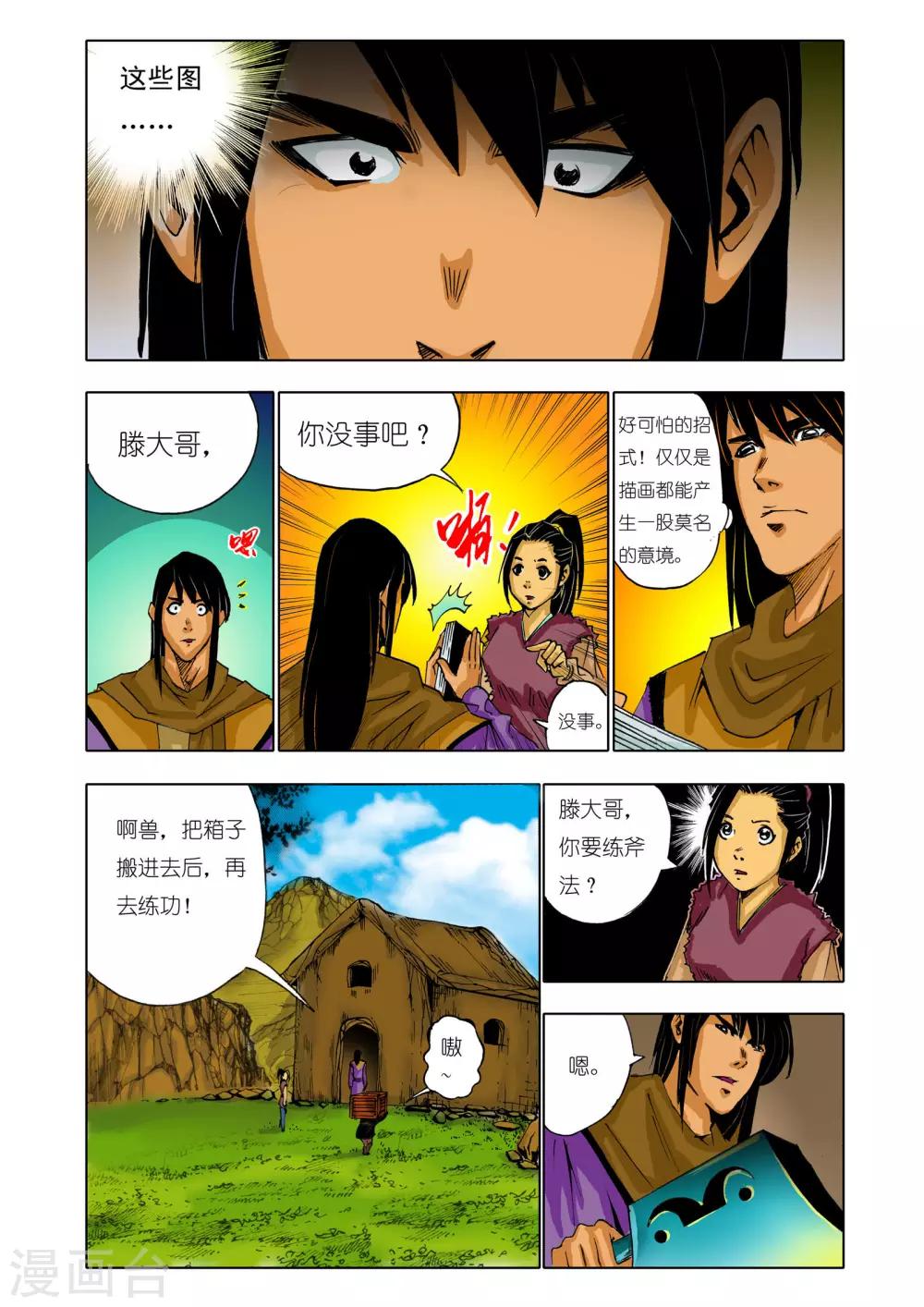 第 5 页