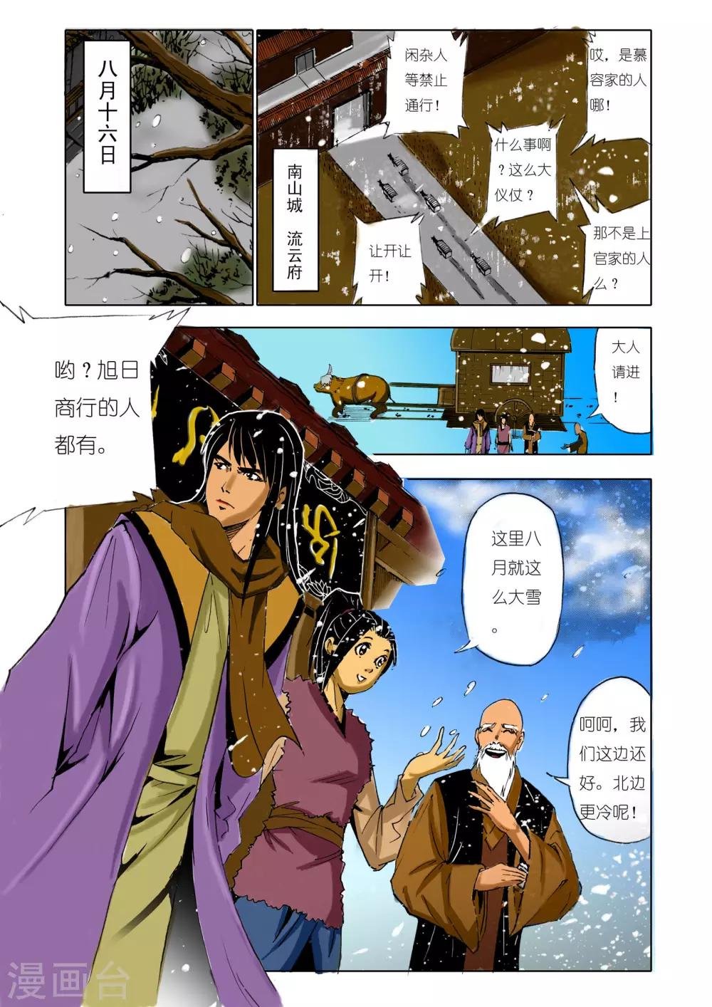 第 1 页
