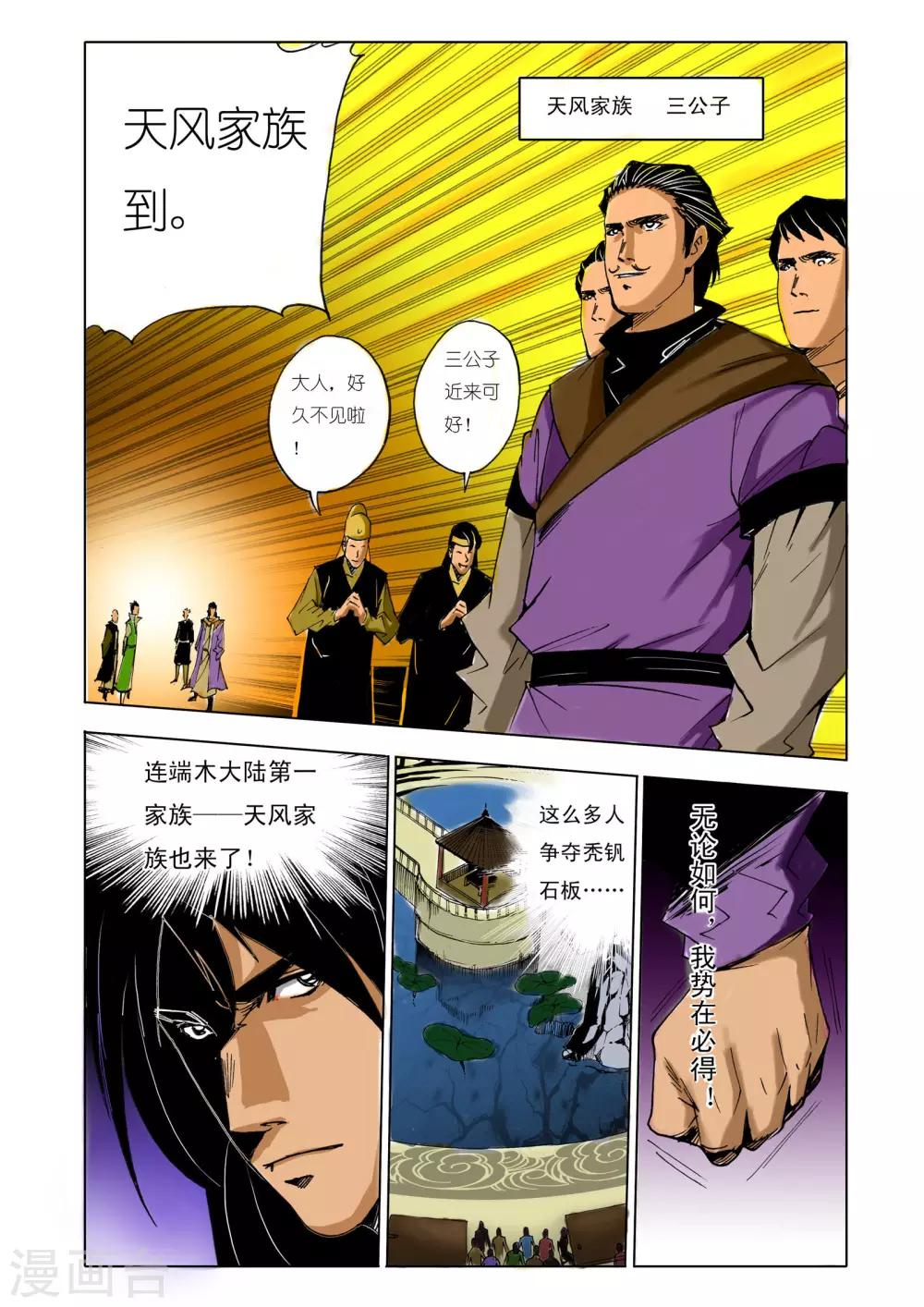 第 4 页