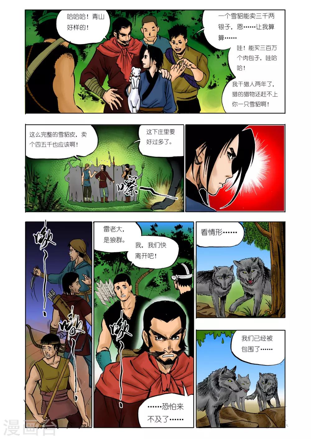 第 1 页