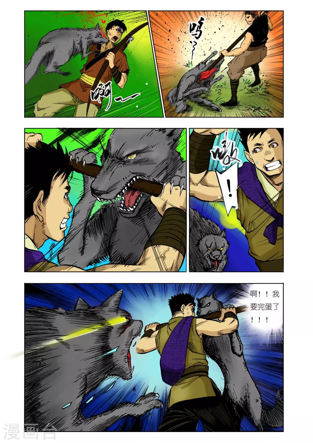 第 4 页