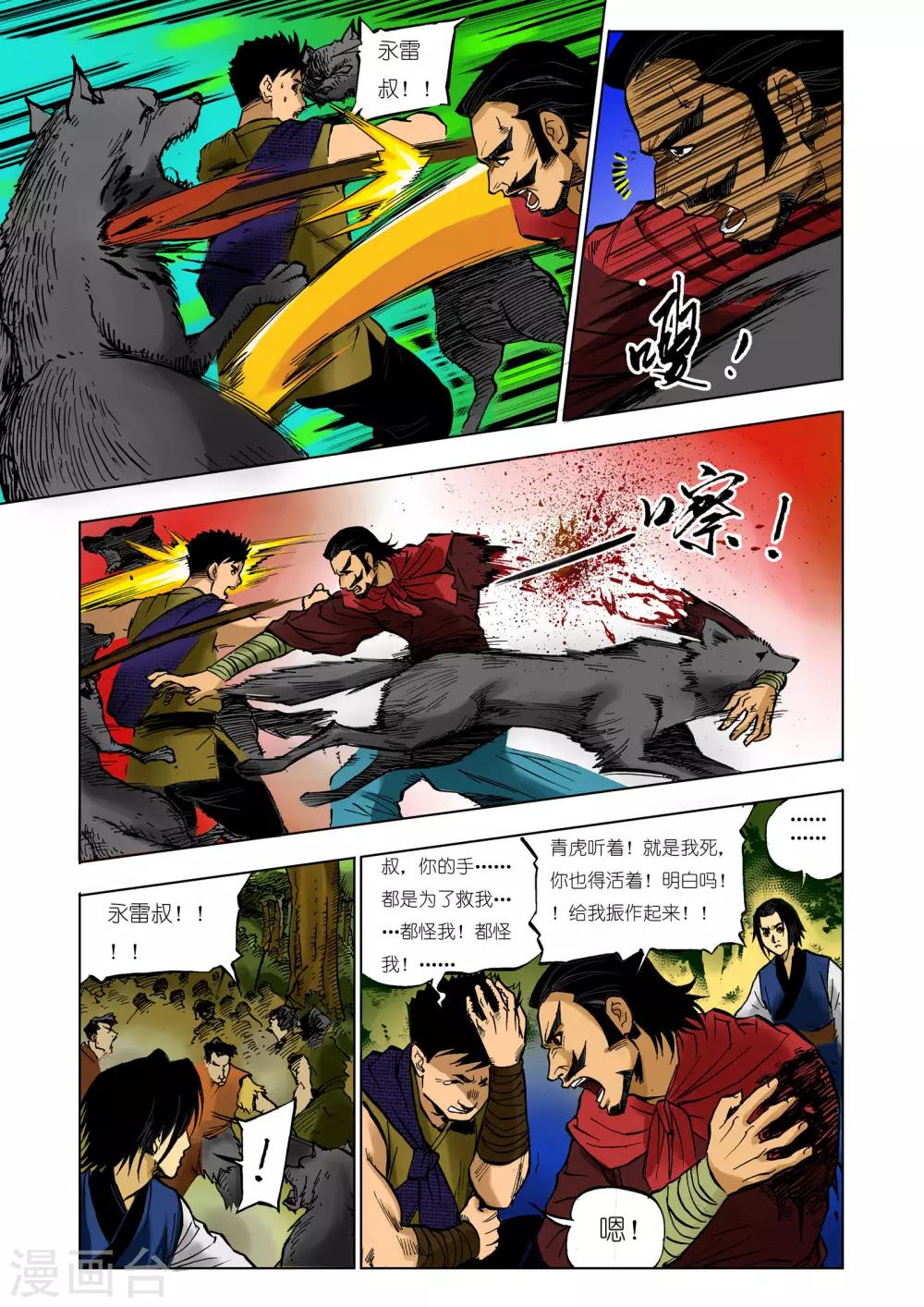 第 5 页