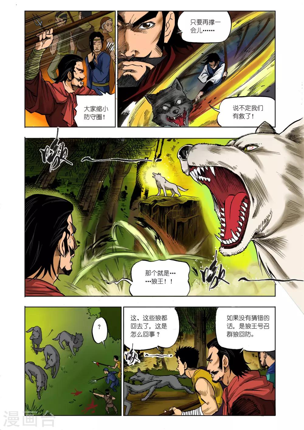 第 8 页