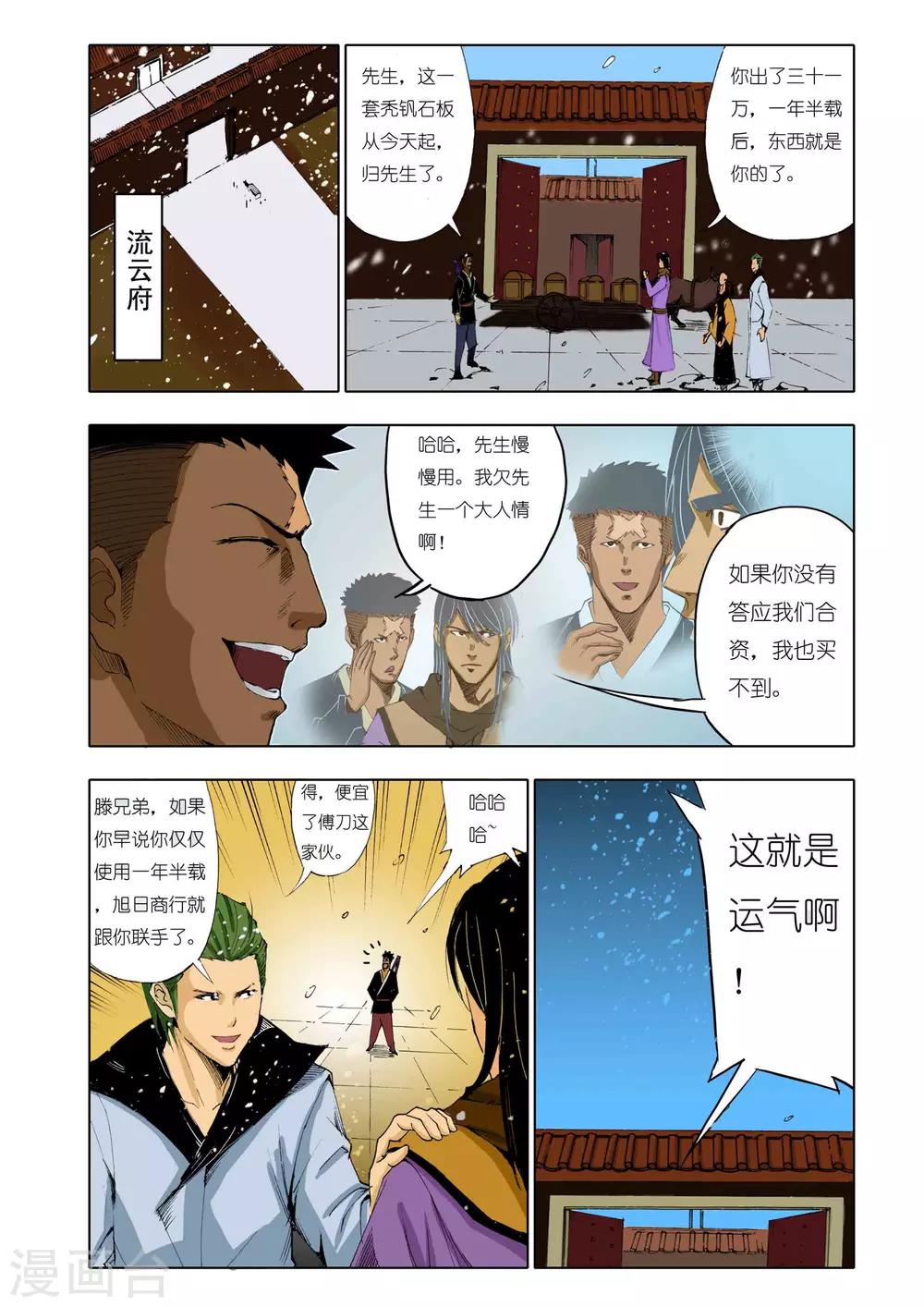 第 4 页