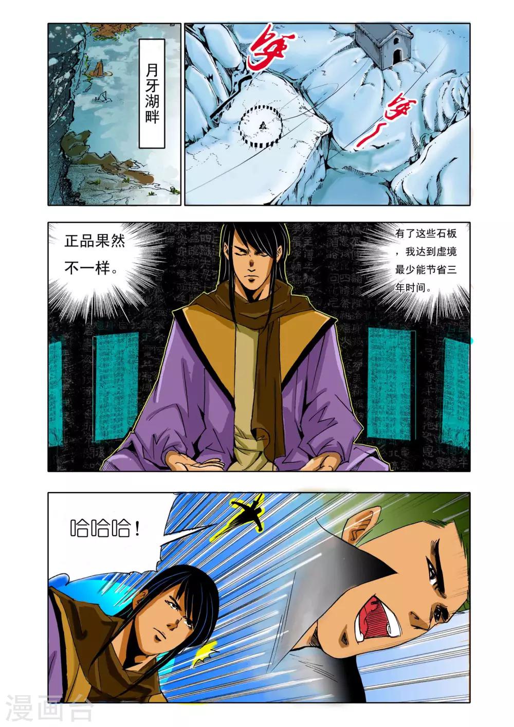 第 5 页